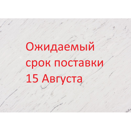 Плита из Кварцевого агломерата "Calacatta Dawn 9601" полированный, толщина 2см